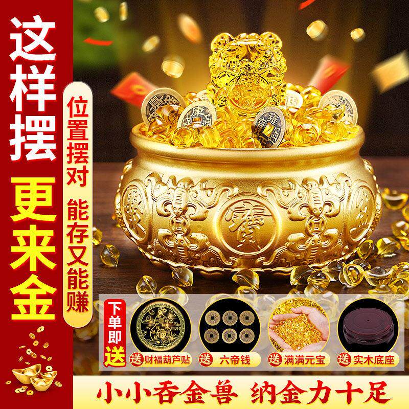 聚宝盆招财聚财摆件黄水晶碎石全纯黄铜实心八方来财店铺客厅装饰
