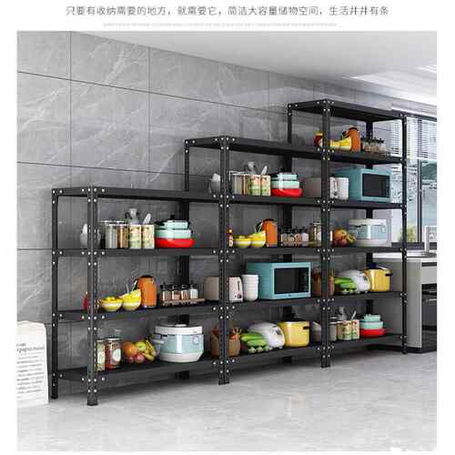 货架置物架仓库多层储物架超市货物架家用商用储藏室小铁架子仓储
