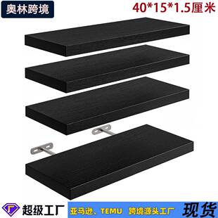 乡村风木质墙上置物架壁挂式浮动隔板收纳整理架Floating Shelves