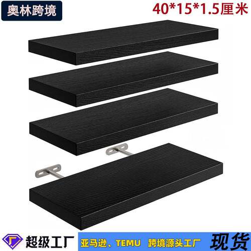 乡村风木质墙上置物架壁挂式浮动隔板收纳整理架Floating Shelves