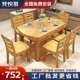 骏1橡胶木实木餐桌组圆方两IZX用伸户缩餐桌家用小型简约桌椅合吃