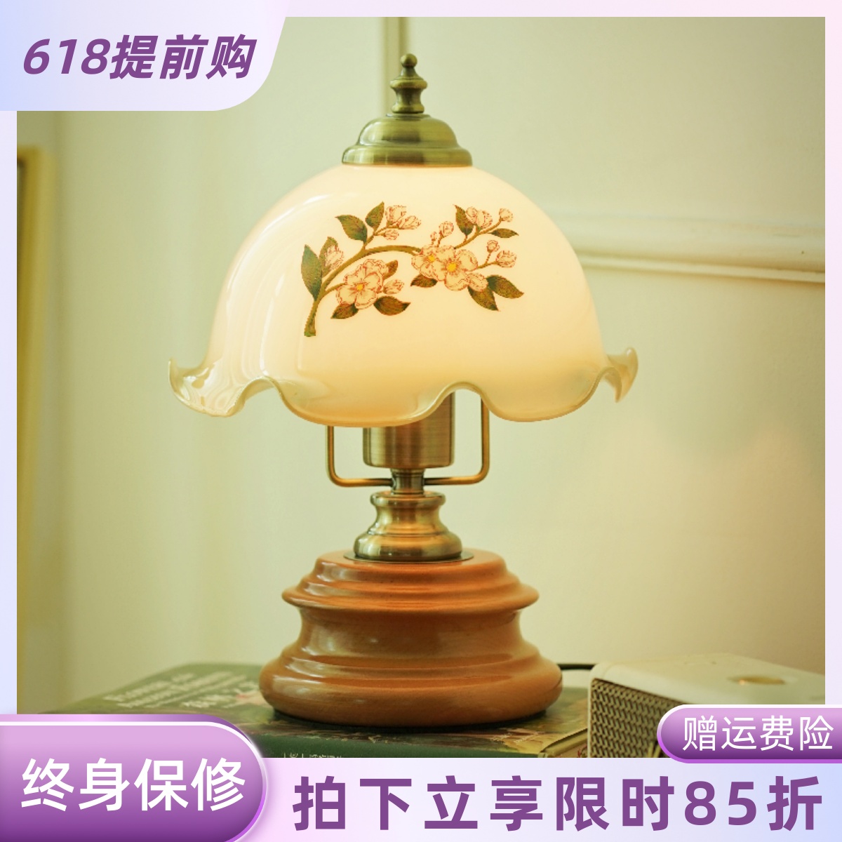 中式卧室高端创意中古氛围老上海床头灯美式复古高级感北欧小台灯