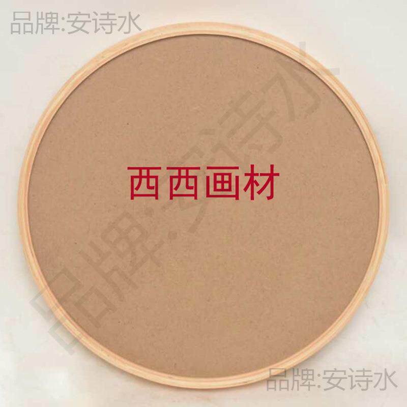 实木圆形画框新中式自然纹理十字绣圆框相框国画框圆画框