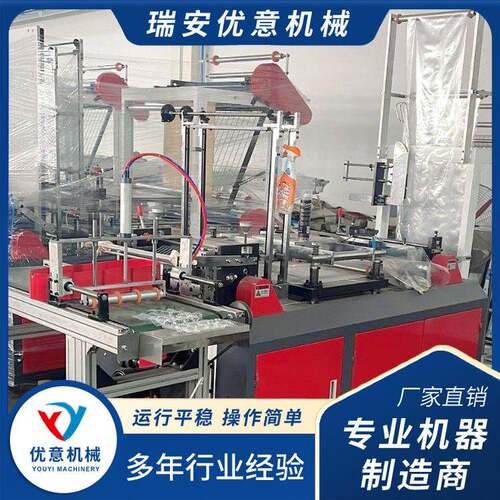 冰格袋机一次性冰格袋机注水自封口制冰袋机PE冰格袋机