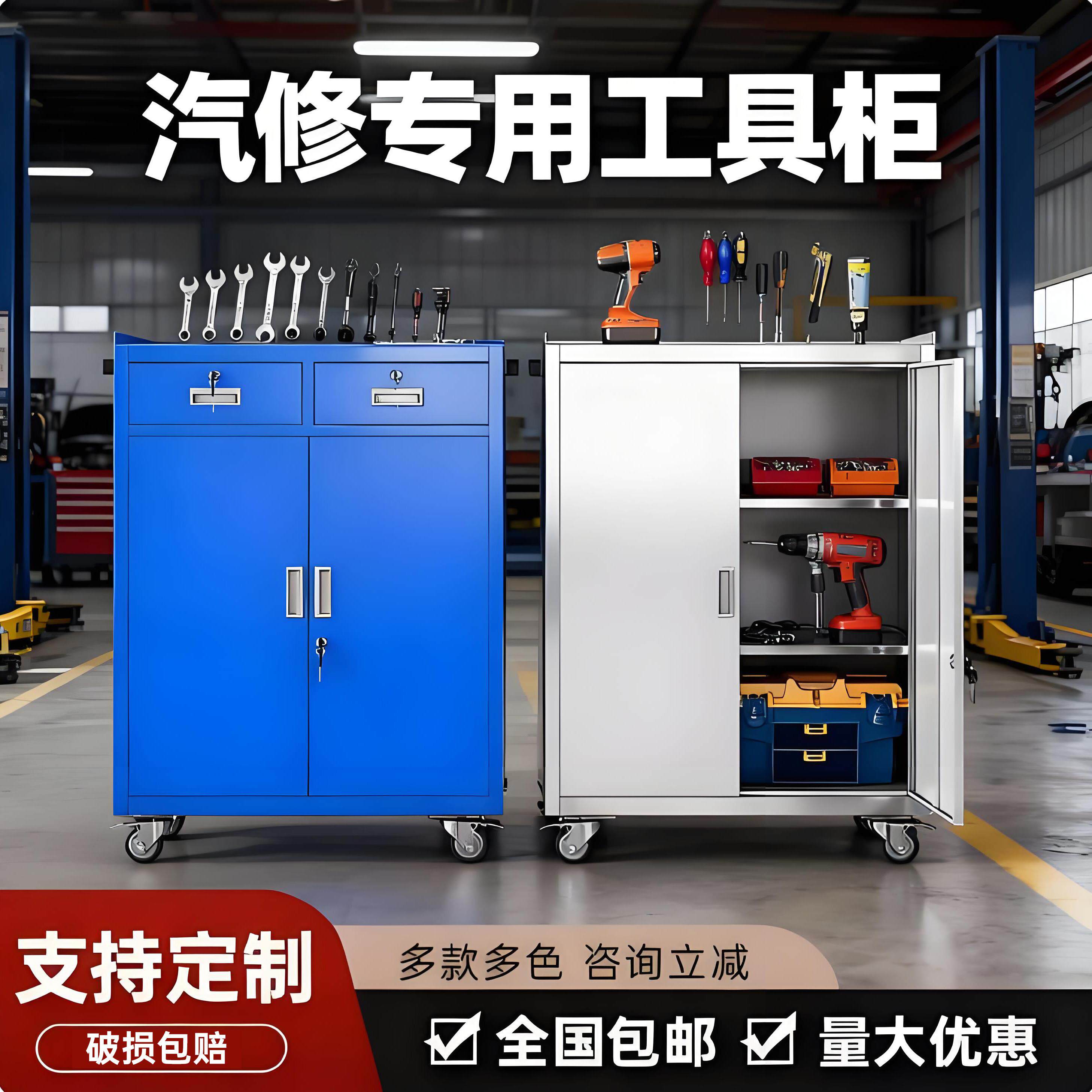 汽修推车工具车维修厂多功能重型五金工具柜铁皮柜收纳箱工厂车间