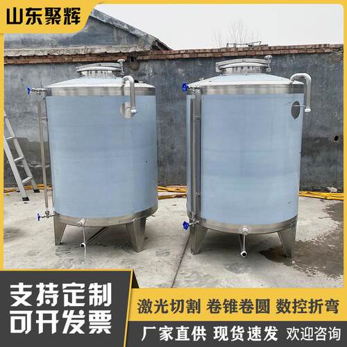 304不锈钢储油罐 菜籽油储存罐 色拉油储罐 1吨精炼油储存容器