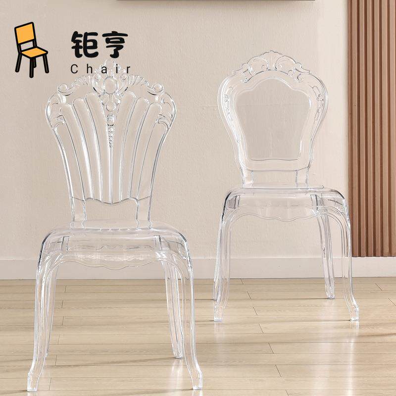 亚克力椅透明宫廷椅户外靠背椅子简约酒店宴会婚礼堂婚庆椅子家用