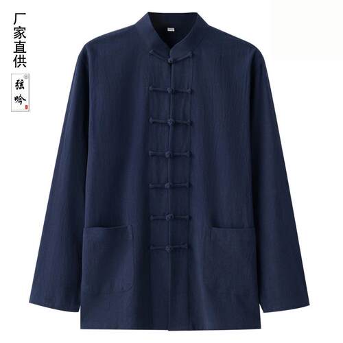高档夏居季棉麻中国风短袖装男女唐新中式汉服衫衬复古盘扣士服太