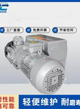 0片CXL式真空机原理机械手吸附泵5XD-2旋片旋泵XD250穗诚可定