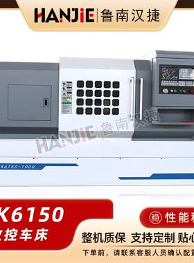 数控车床CK6150x1米数控车床车床加重尾座卧式车床无极变耐用