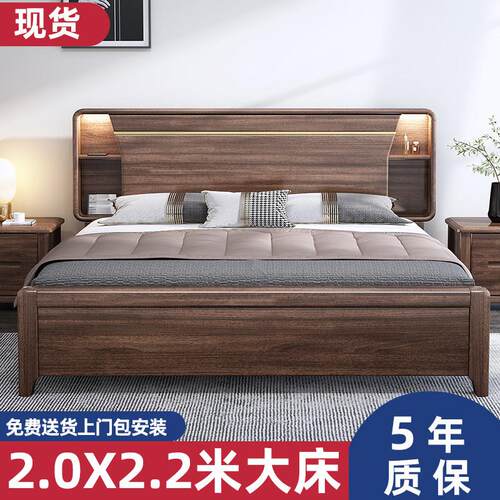 2米宽胡桃木实木床 全实木双人床主卧2米x2米2大床新中式乘两米二
