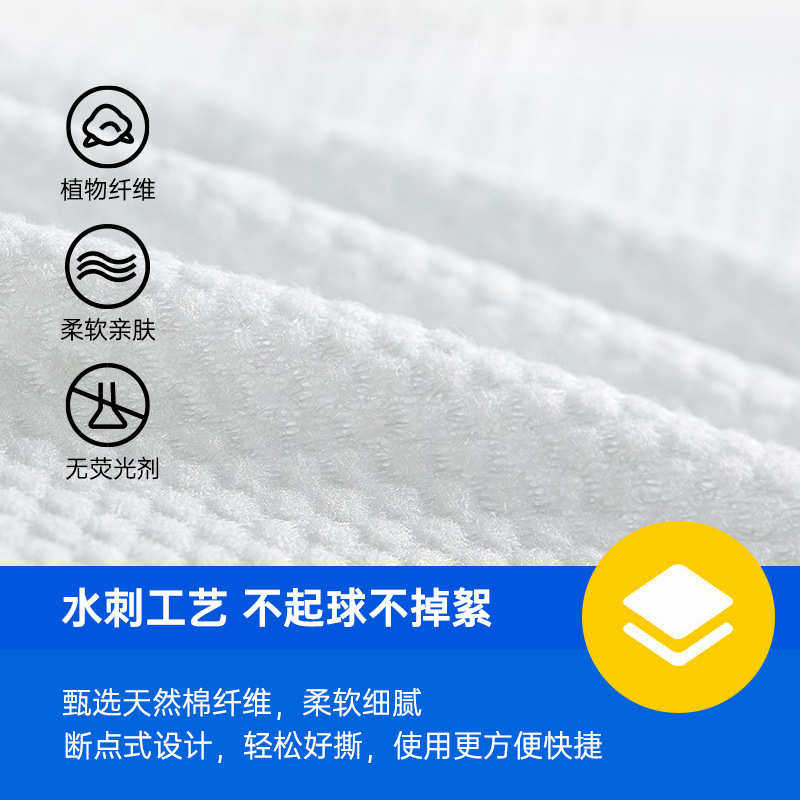 新人包邮一次性洗脸巾棉柔巾抽取式加厚干湿两用擦脸巾洁面洗面巾