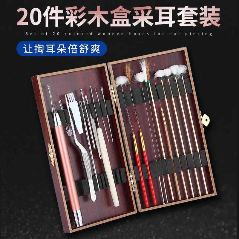采耳套装鹅毛棒工具挖耳勺按摩耳道清洁耳朵采耳工具一整套掏耳勺