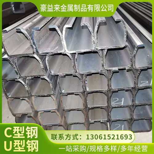 Q235B工业吊轨C型钢厚壁吊轨C型钢镀锌吊轨C型钢山东表面光滑