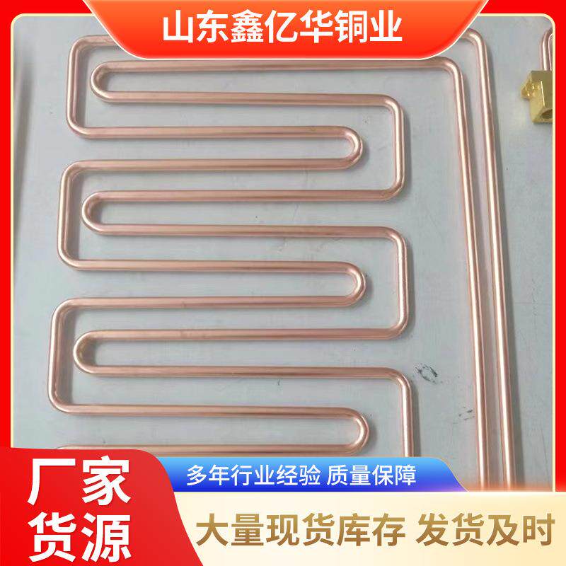 厂家供应紫铜管加工大口径厚壁紫铜管空调制冷铜管发货及时