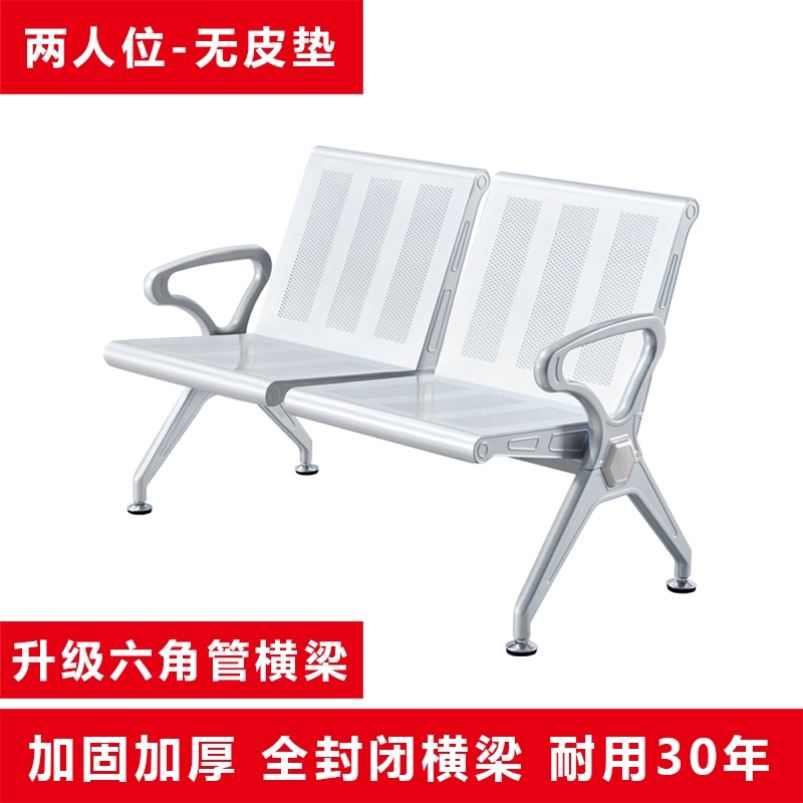 排椅机场椅子排椅候诊椅等候椅连排椅子公共座椅长条椅不锈钢排椅