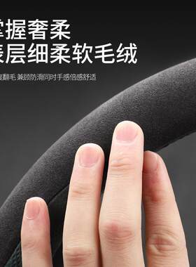 24/25款大众速腾方向盘套冬季老款速腾超薄防滑翻毛皮绒把套女士