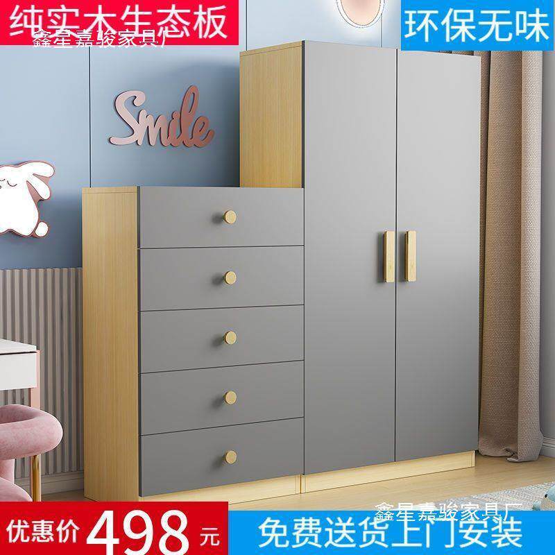 FJS实木质儿童房衣柜玩储具物柜现代简约小户家用室简易型收纳卧