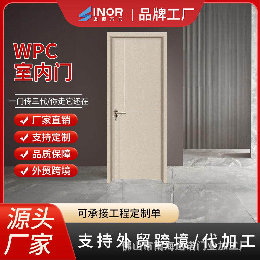 极简铝合金平开门免漆实木门室内隔音隐形门极窄边框卧室门