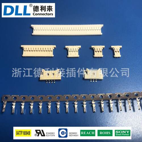 替molex51146 1.25超薄端子 1.25卧贴针座 1.25贴板 1.25针座
