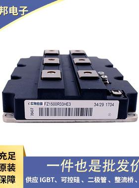 TZ310N26KOF TZ400N26KOF TZ400N24KOF单向晶闸管 整流二极管