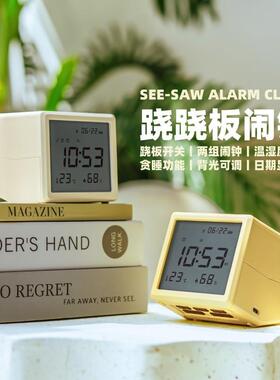 跷跷板闹钟桌面趣味LED大屏数显时钟多功能夜灯闹钟摆件跷跷板夜