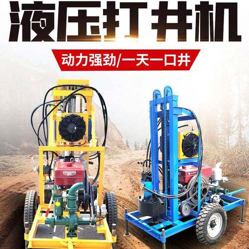 家用小型打井机28马力升级柴油打井机200米+岩石钻深
