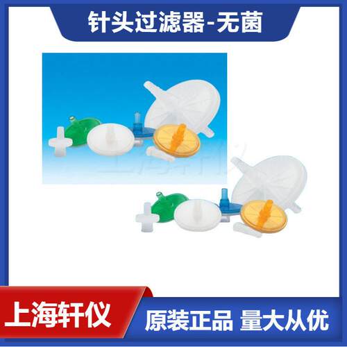 SLGV004SL MilliporeMillex-GV0.22umPVDF聚四氟乙烯针头式过滤器