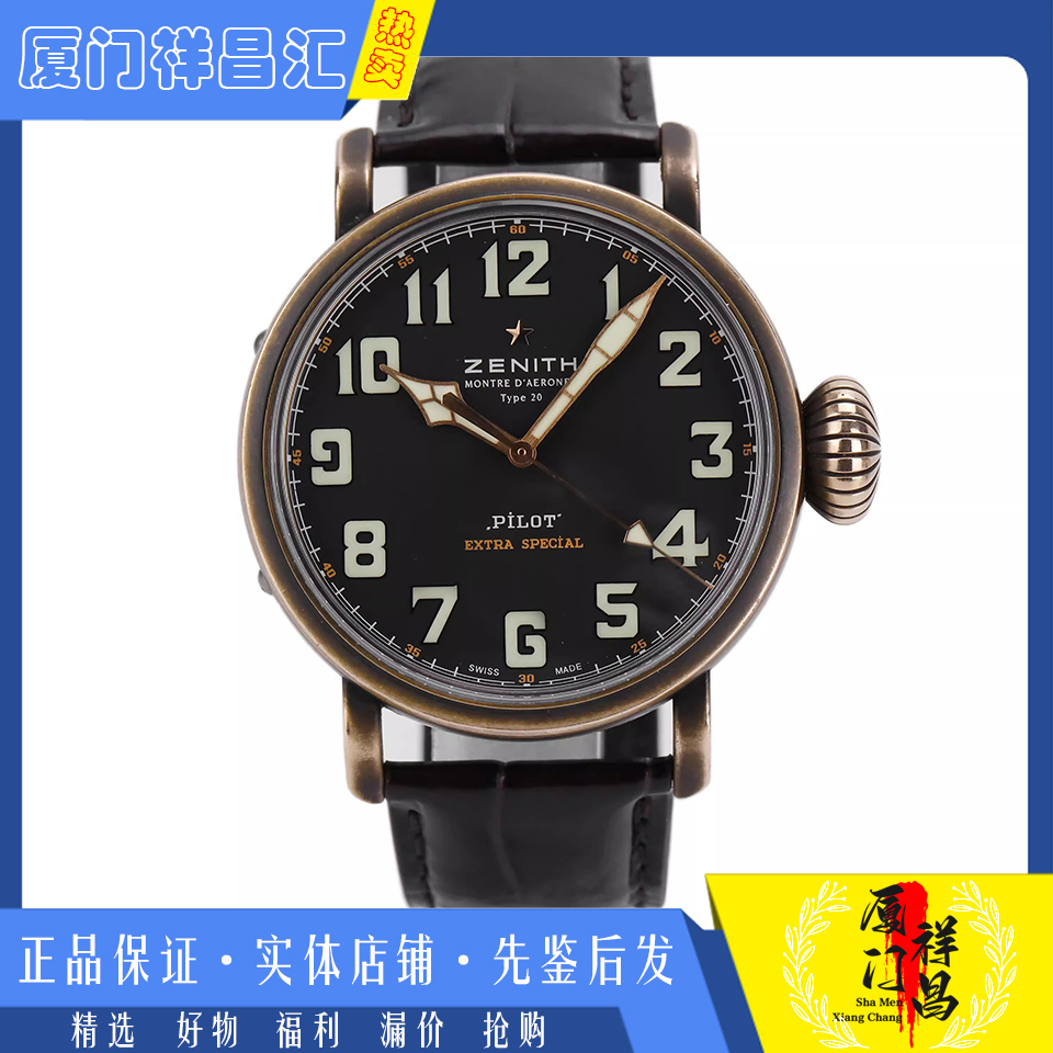 低价捡漏[98新]真力时飞行员自动机械男手表29.2430.679/21.C753