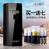 自动定时喷香机化妆室厕所加香机酒店家用室内空气喷雾器