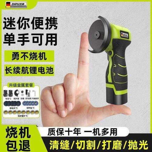 新款迷你角磨机家用装修切割角磨机亚马逊跨境电商厂工厂