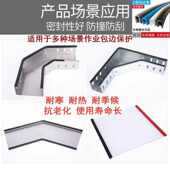 优惠u型带钢带密封条汽车防撞条橡胶包边条嵌钢板机械钣金