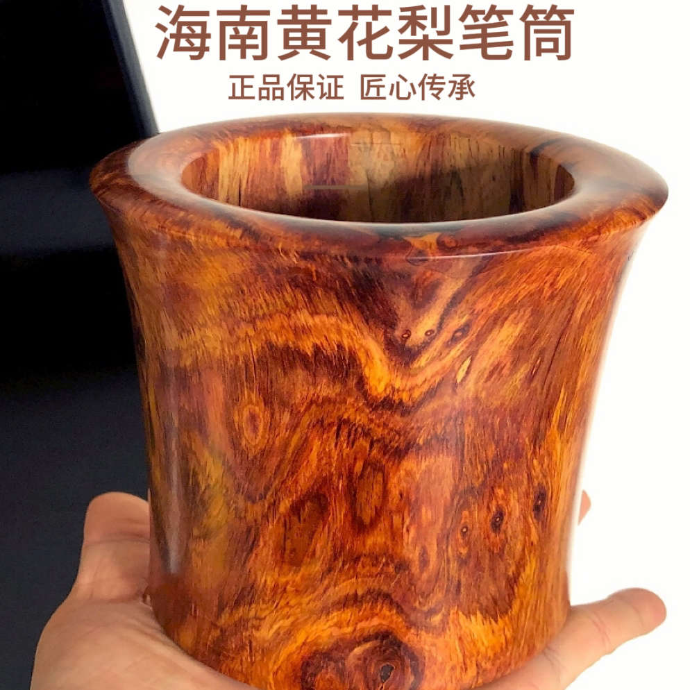 正宗海南黄花梨紫油梨明式大笔筒整料红木摆件文房办公室收藏摆设