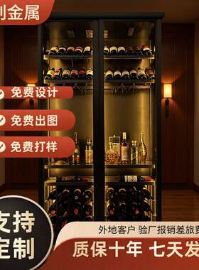 不锈钢酒柜定制欧式餐厅轻奢地下室恒温柜家用酒窖装饰展示红酒架