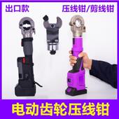 线钳PZ 300电缆压接钳400铜铝 压线 巨力浙牛电动液压钳充电式