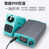 WEMON T12Pro焊台电烙铁大功率数显恒温烙铁头手机维修焊接智能