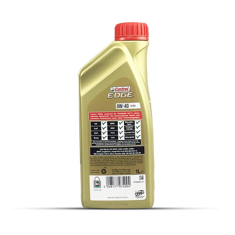 德国原装欧盟 极护EDGE-0W-40 全合成机油 SN/CF 1升发动机机油