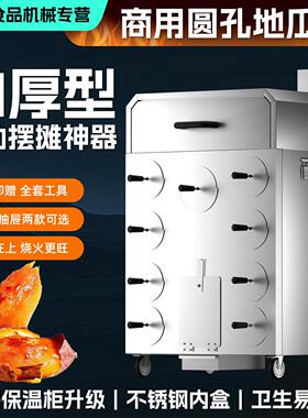 商用新款烤地瓜机加厚不锈钢柴火木炭街头摆摊专用烤梨烤玉米炉子