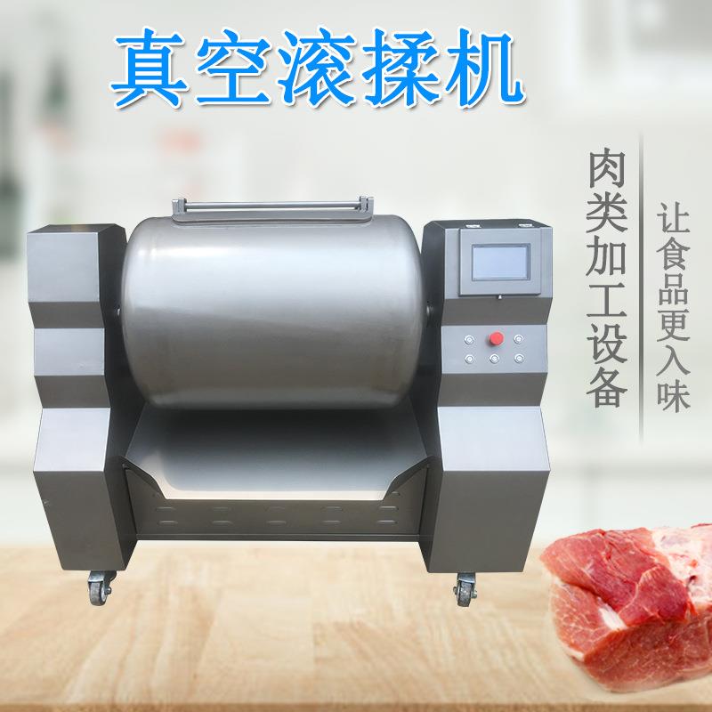 500L肉类真空滚揉机肉制品加工真空滚揉机商用滚揉腌肉机