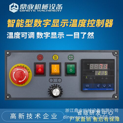 加宽输送台鼎业FR-900W全自动连续封口机商用大米袋等较重产品用