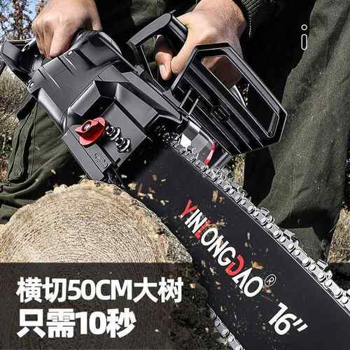 电锯家用锯柴小型手持链条锯伐木锯木工电剧切割锯木锯树手提电动