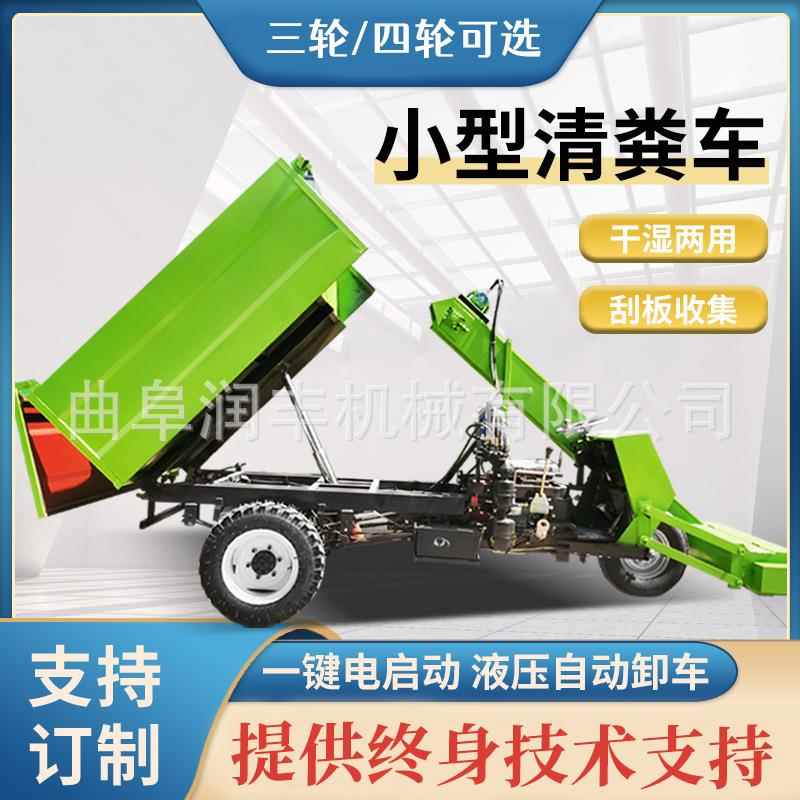 橡胶刮板粪便铲粪车收集牛粪四轮清粪机灵活转完养殖场清理机