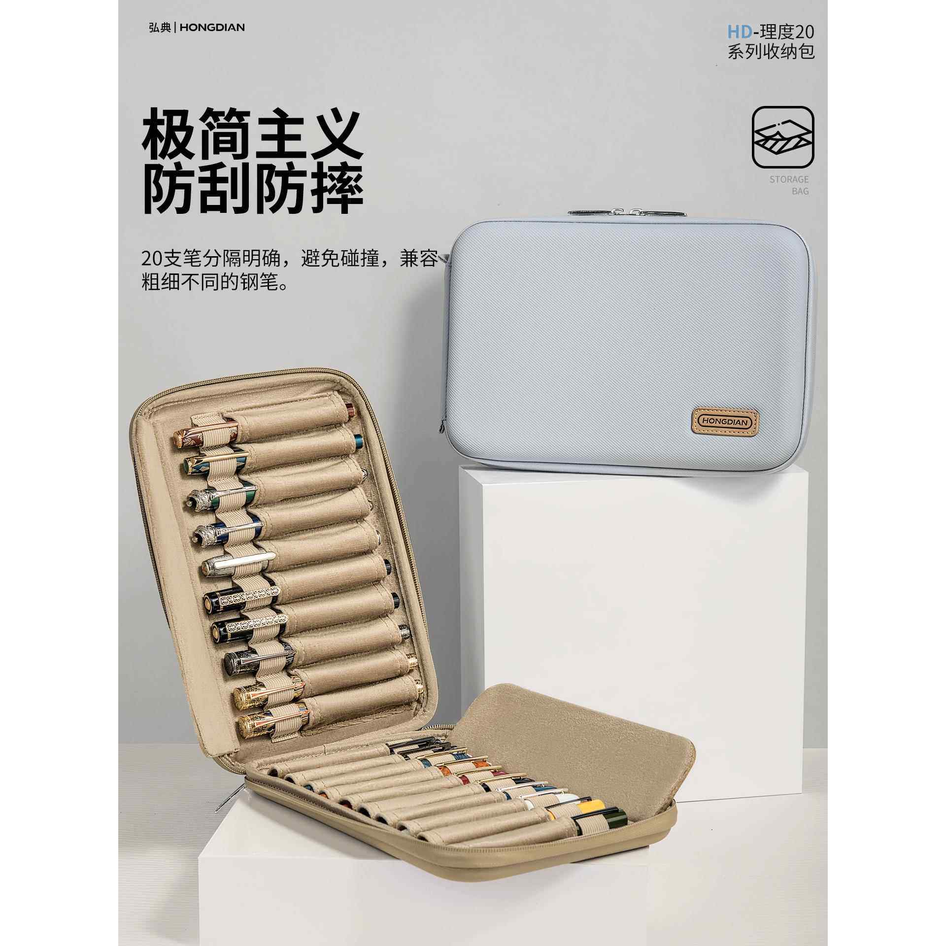 弘典钢笔收纳包大容量笔袋收纳文具盒便携马克笔画笔笔帘拉炼笔包