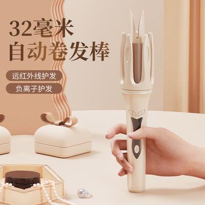 新款电动卷发棒纳闷负离子32mm蜂鸣提示大波浪3档液晶显示卷发器