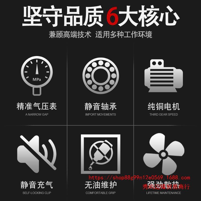 锐马无油静音空压机2小型高压力空气压缩机默认项工喷漆汽木修打