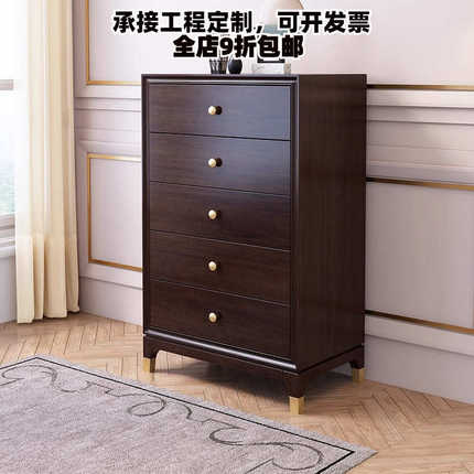 美式轻奢实木五斗柜卧室现代简约储物柜斗橱客厅复古玄关抽屉柜