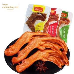 戴永红零食香辣卤鸭掌250g约6个散装卤制鸭肉类零食熟食开袋即食