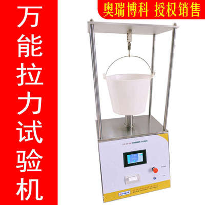 抗压强度测试仪纸板瓦楞纸轴向压溃力耐压性能检测垂直载压试验机