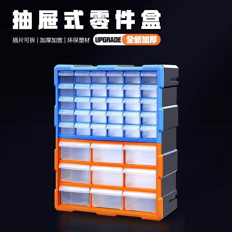 透明塑料抽屉式收纳柜多层插件手工储物小格柜子收纳盒diy收纳箱