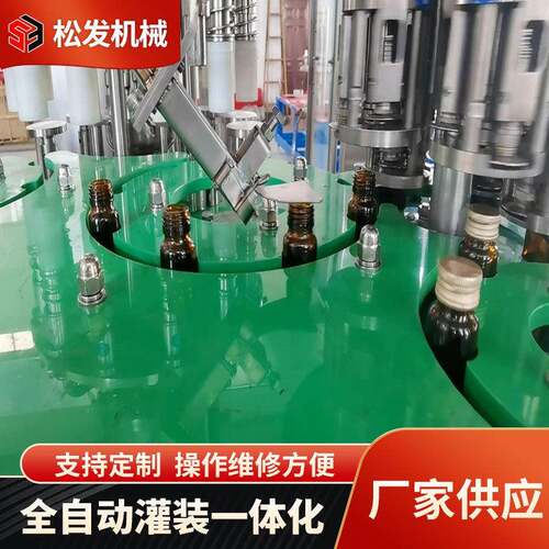 30-50ml毫升口服液灌装轧盖机小剂量酵素饮料灌装机